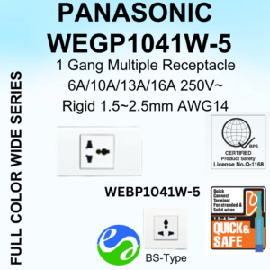 PANASONIC - WIDE SERIES - 1 Gang Multiple Receptacle (Simplex) - WEGP1041W