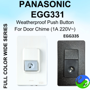 PANASONIC - WIDE SERIES - Weatherproof Push Button For Door Chime - EGG331,335